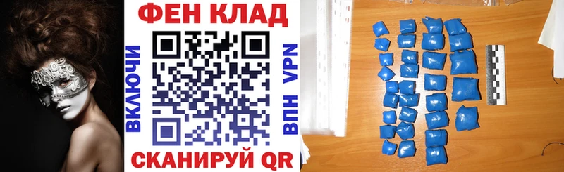 АМФ 98%  купить  сайты  Михайловка 