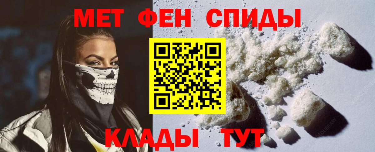АМФ 98%  Вход с VPN  АМФЕТАМИН  Михайловка 