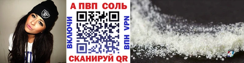A PVP крисы CK  Михайловка 
