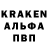 Бутират жидкий экстази Kriglek