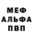 КЕТАМИН VHQ Mush Morant