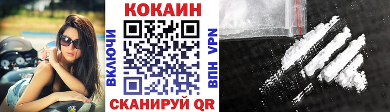 маркетплейс официальный сайт Михайловка КОКАИН FishScale как найти закладки