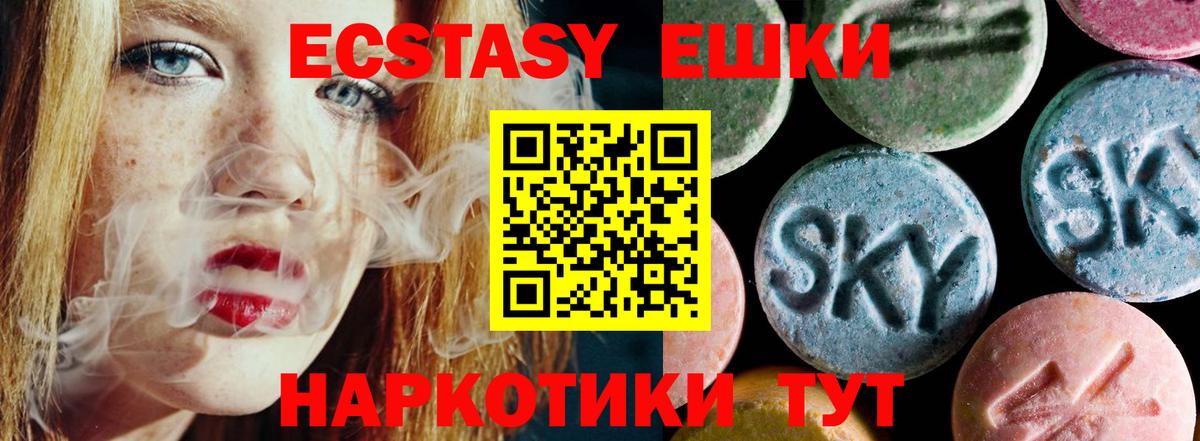 Меф МЯУ МЯУ   Cocaine  Михайловка  Каннабис  Вход с VPN 