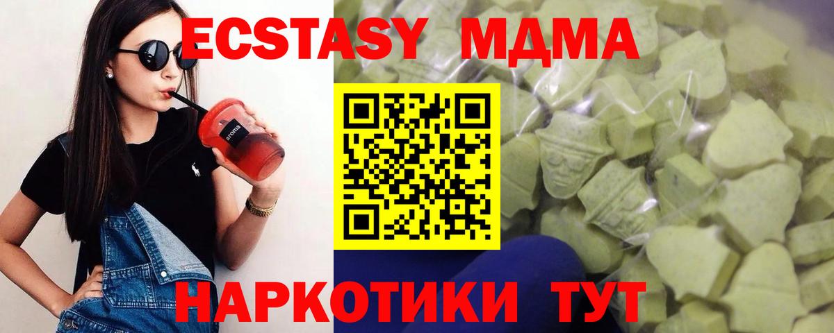 цены   Экстази  Михайловка  Ecstasy 99%  Вход с VPN  ЭКСТАЗИ бентли 