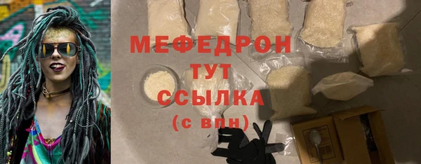 MDMA Premium VHQ Ленинск