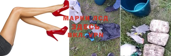 альфа пвп VHQ Кодинск