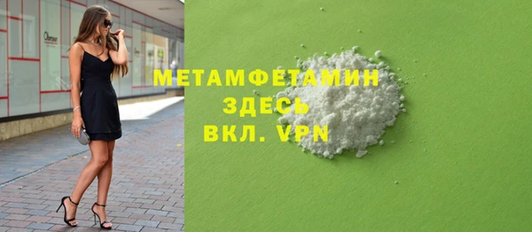 меф VHQ Корсаков