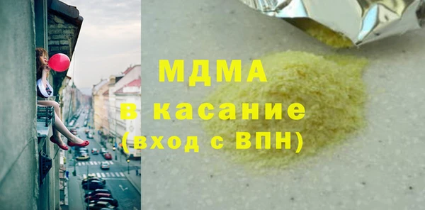 спайс Краснослободск