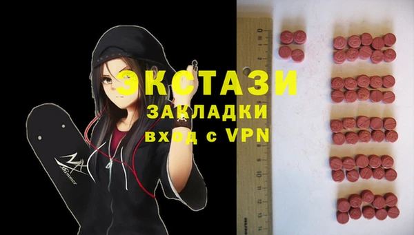 спайс Краснослободск