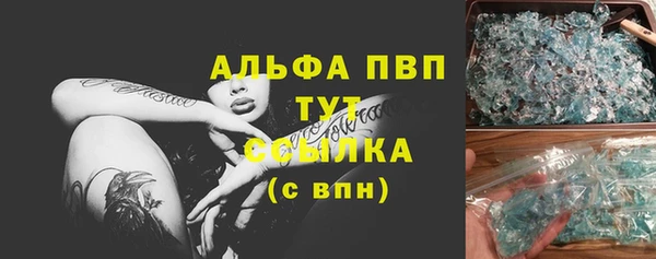 MDMA Premium VHQ Ленинск
