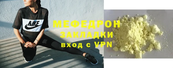 прущая мука Красноперекопск