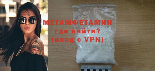 меф VHQ Корсаков