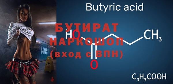 меф VHQ Костерёво