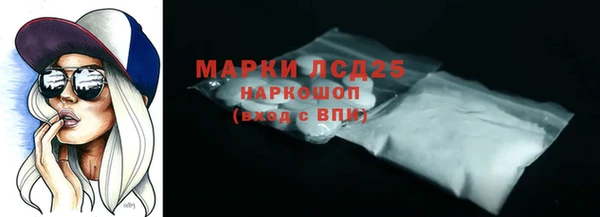 ALPHA-PVP Коряжма