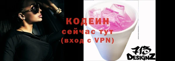 ALPHA-PVP Коряжма