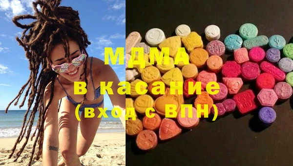 ГАЛЛЮЦИНОГЕННЫЕ ГРИБЫ Ленинск-Кузнецкий