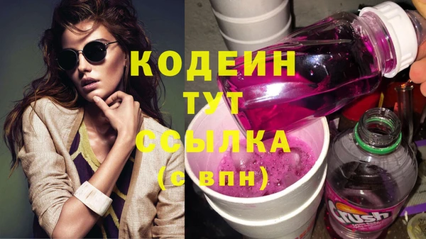 меф VHQ Костерёво