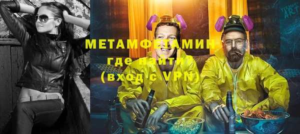 меф VHQ Костерёво