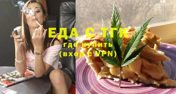 спайс Краснослободск