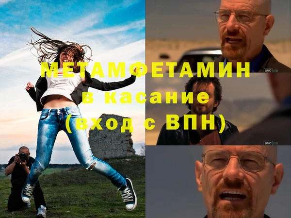 прущая мука Красноперекопск