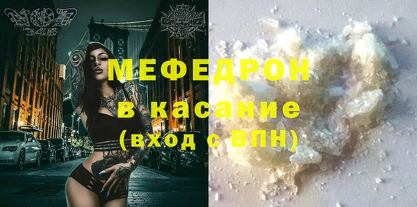 шишки Краснотурьинск