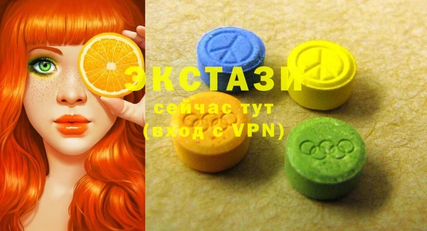 меф VHQ Корсаков
