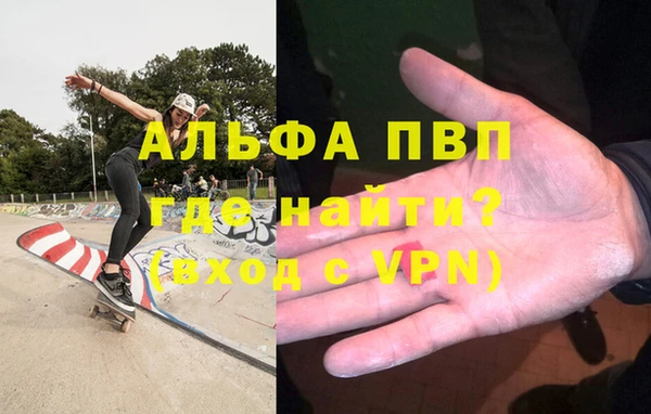 ALPHA-PVP Коряжма