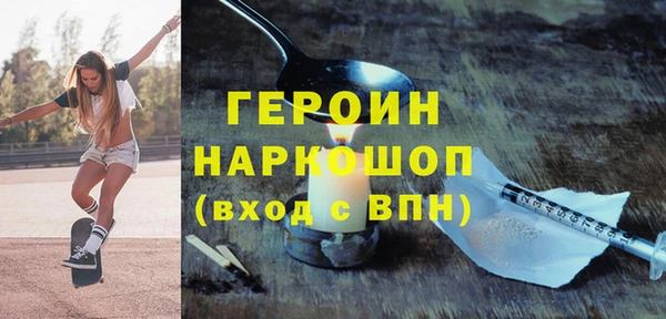 герыч Ленск