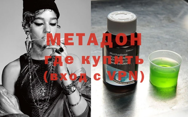 спайс Краснослободск