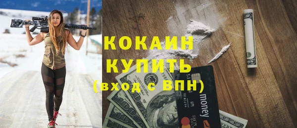 прущая мука Красноперекопск