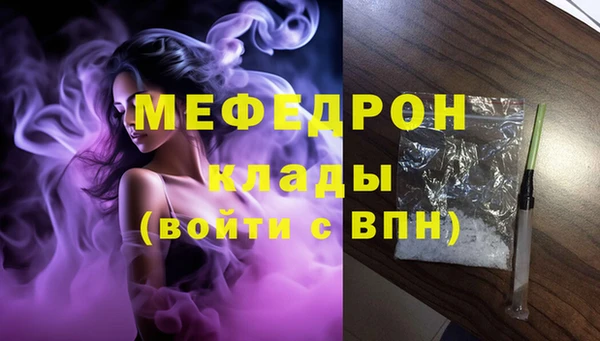 меф VHQ Костерёво