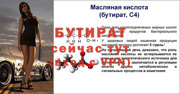 шишки Краснотурьинск