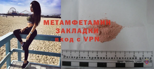 прущая мука Красноперекопск