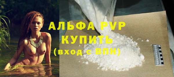 меф VHQ Костерёво
