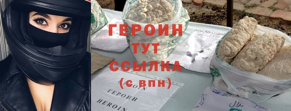 спайс Краснослободск