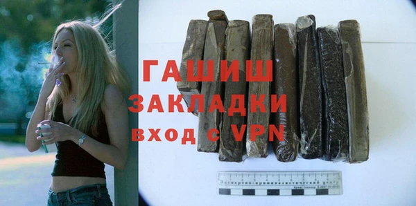 прущая мука Красноперекопск