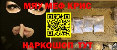 синтетический гашиш Комсомольск-на-Амуре