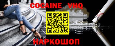 прущая мука Конаково