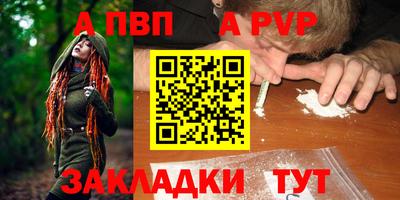 винт Коммунар