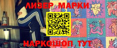 синтетический гашиш Комсомольск-на-Амуре