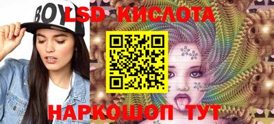 синтетический гашиш Комсомольск-на-Амуре