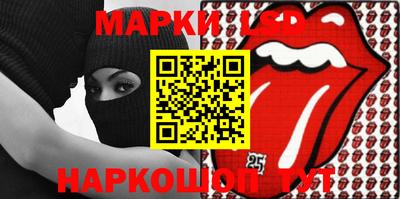 кокаин премиум Апшеронск