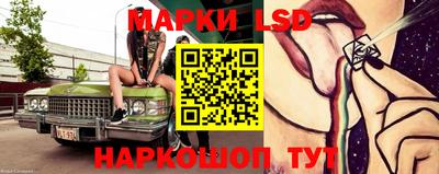 кокаин премиум Апшеронск