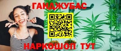 синтетический гашиш Комсомольск-на-Амуре