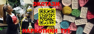 синтетический гашиш Комсомольск-на-Амуре