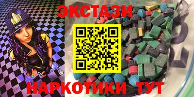 синтетический гашиш Комсомольск-на-Амуре