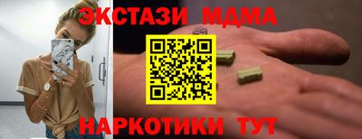 Альфа ПВП Апрелевка