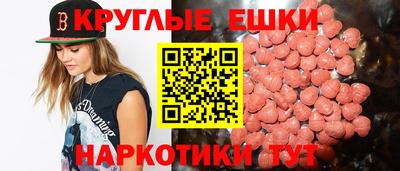 винт Коммунар