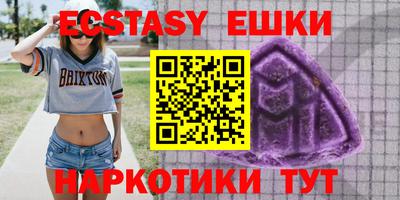 винт Коммунар