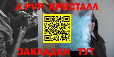 синтетический гашиш Комсомольск-на-Амуре